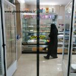 پرده نایلونی مغناطیسی