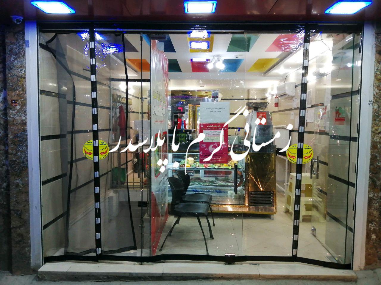 پرده پلاستیکی مغنایسی سفارشی