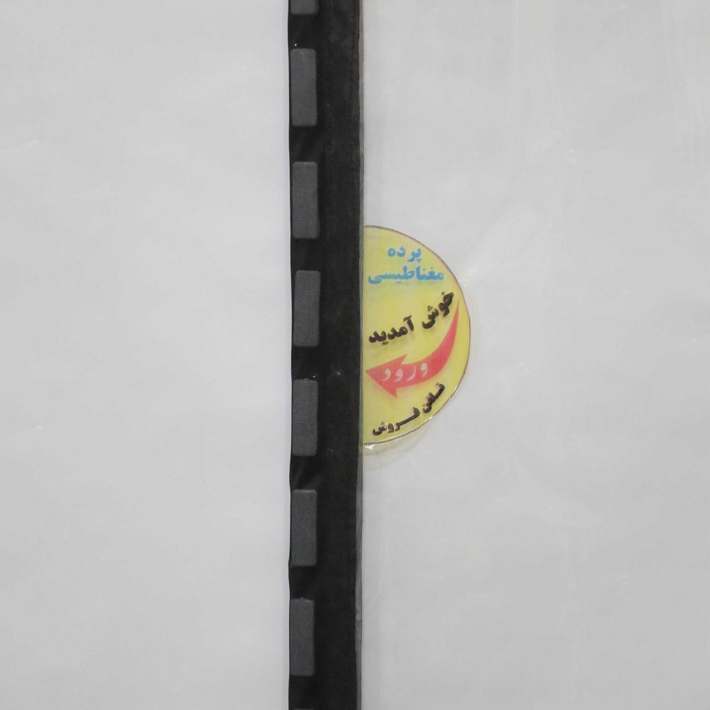 پرده پلاستیکی مغناطیسی
